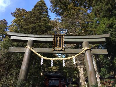 一ノ宮めぐり～日光二荒山神社～