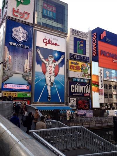 年末年始関西旅行④３日目　大晦日の黒門市場見物・心斎橋泊