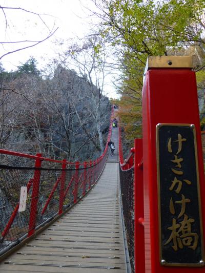 鬼平と秋の赤城高原温泉　その１