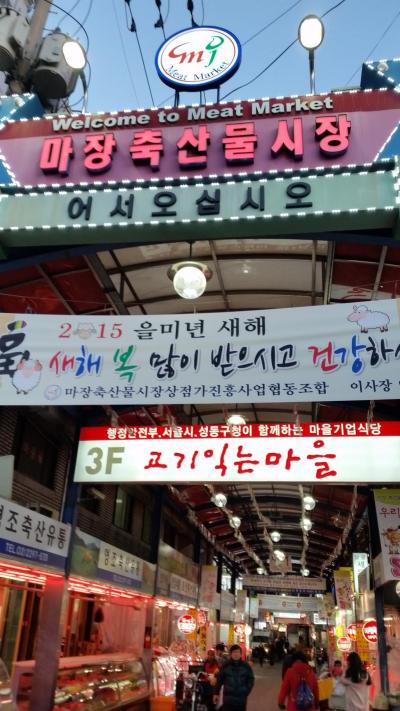 バンボ持参!10か月乳児連れ旅1日目