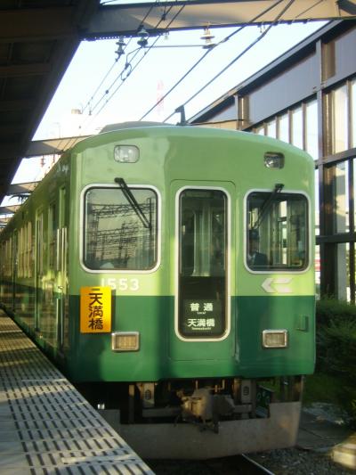 2008京阪電車ダイヤ改正前夜！