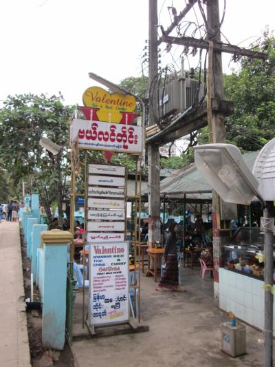 2015　タイ・メーサイ　日帰り国境越えのミャンマータチレクをぶらぶら歩き旅ー１