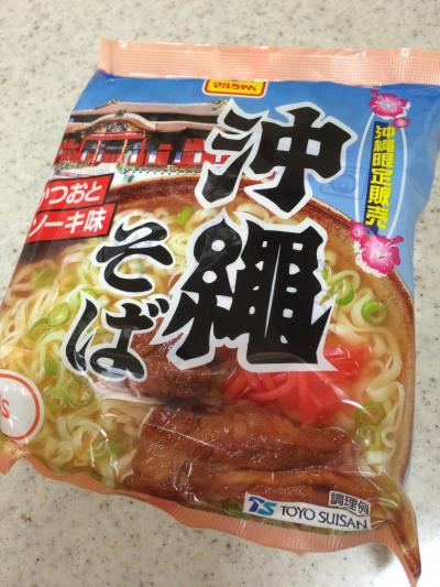 沖縄・・・だったはず