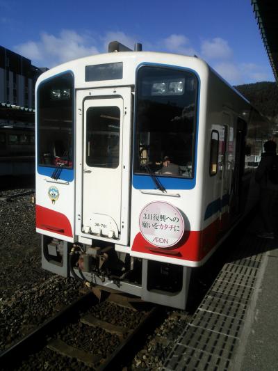 2015年１月現在の三陸鉄道南リアス線沿線の風景