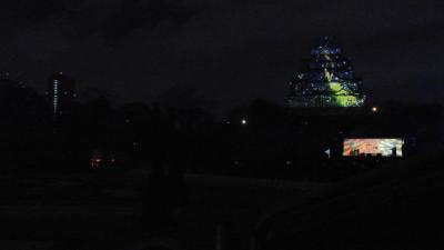 大阪城 京橋に関する旅行記 ブログ 34ページ フォートラベル 大阪