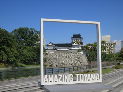 心の安らぎ旅行（2014年　DREAMS COME TRUE 『ATTACK25』コンサート　in 鯖江　だけど富山まで足を♪Ｐａｒｔ6)