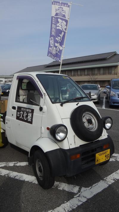 清須城駐車場にて、《軽トラック市》を開催中！！