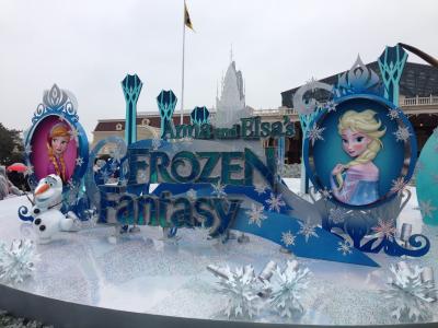 frozenfantasy