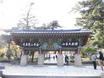 友人と釜山旅行（１．金井山梵魚寺）