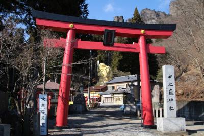 日本一の大黒天がある妙義中之嶽神社参拝
