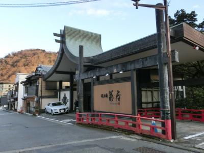 修善寺温泉といちご狩り☆２日目☆