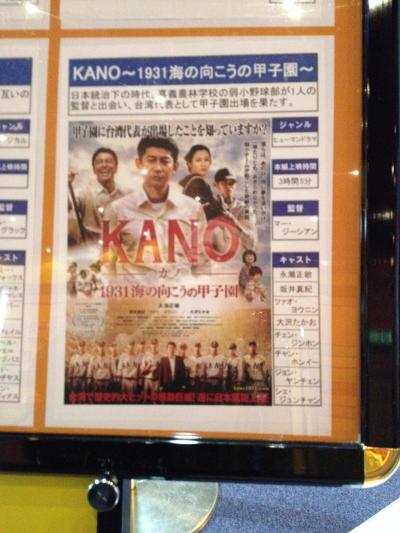 旅行記ではないですが、台湾国民の親日を感じてきました。