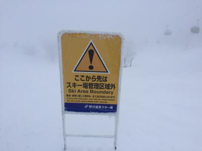 野沢温泉スキー場&湯田中温泉&志賀高原スキー場　ヒトリスト旅行記！