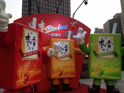 母と台北旅行☆後編