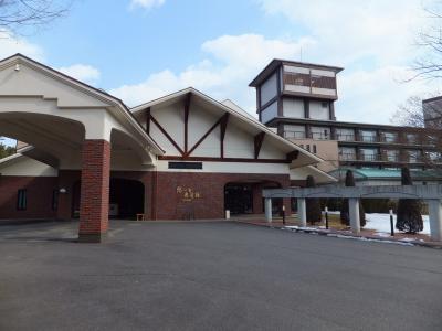 袋田・思い出浪慢館(夫婦旅行記)