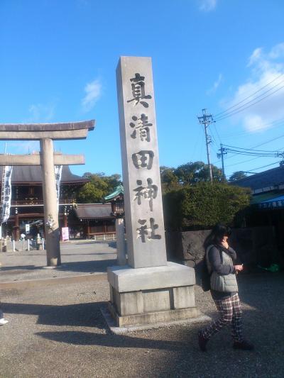 尾張一宮観光　真清田神社を中心に