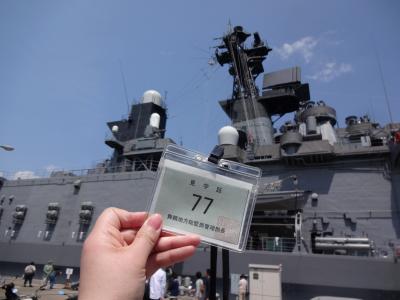 舞鶴方隊の艦艇一般公開を目指して舞鶴へ行ってきました