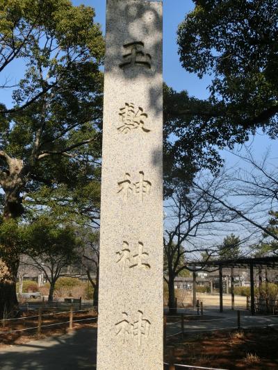 奥方と行く関東御朱印巡りの旅。～玉敷神社編～