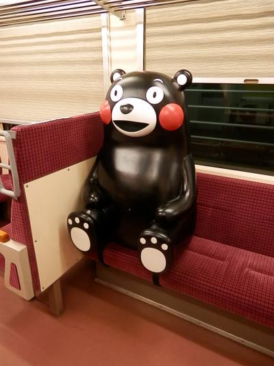 2013満喫きっぷで…車内にくまモンがおる！