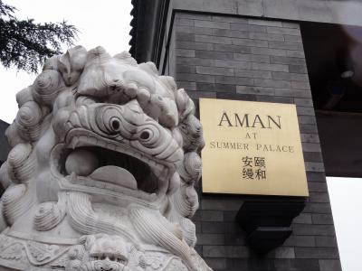 アマン アット サマーパレス 旅行記② 3日目~4日目