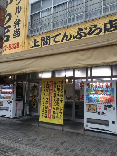 冬の沖縄★息子の誕生日旅行②