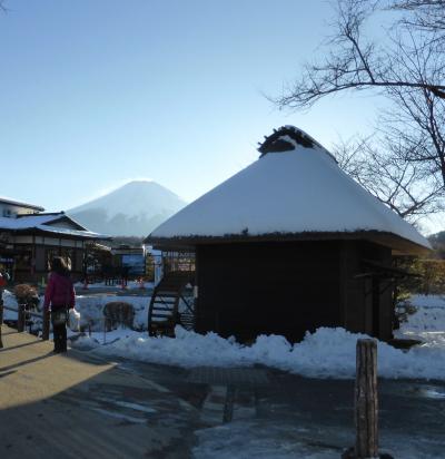 初めての豪雪にオドロキ！、雪化粧の富士山イイトコドリ！、を満喫した三日間ツアー Ｐａｒｔ２