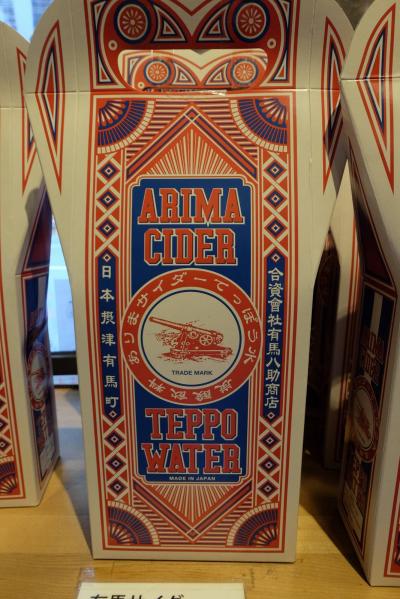 ＝（2015年）最初のお出かけ、いずこでござる？　ひと山越えればすぐそこに・・・・の温泉へ＝