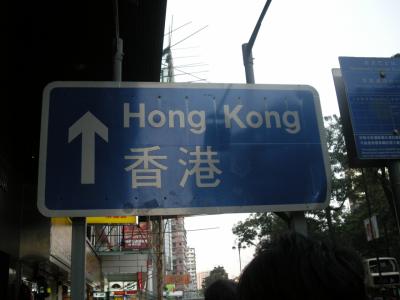 親友との卒業旅行先に選んだのは...“香港”!!!