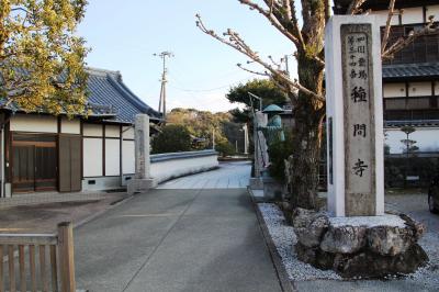 四国八十八ヶ所霊場三十四番札所 本尾山 朱雀院 種間寺