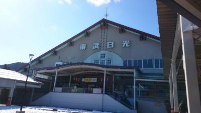 日光でハイカラさん