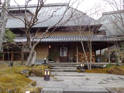 由布院 「山荘 無量塔」に泊まってきた① （部屋＆宿散策 編）