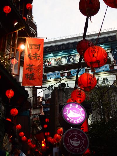 台湾おやこ旅～2日目は迪化街、永楽市場、永康街、そして夕景の九分へ～