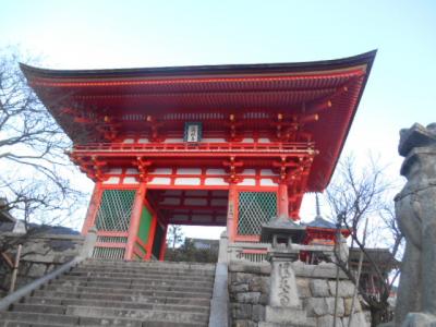 京都旅行①