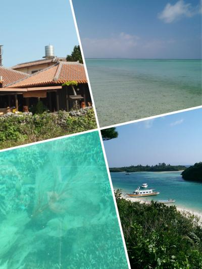 女子2人、初めての石垣島2泊3日を大満喫！の巻