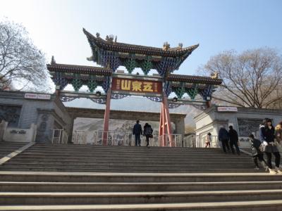 蘭州に麺を喰らいに行ってきた☆5 五泉山公園編