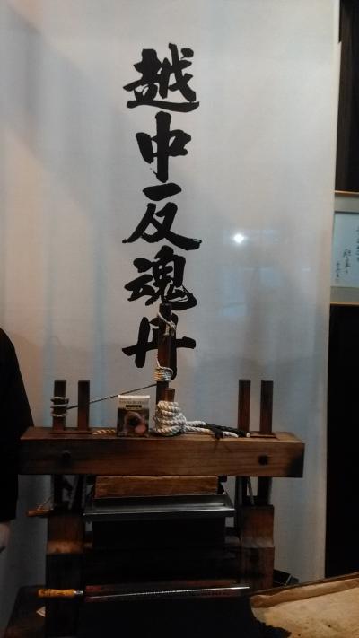 池田屋安兵衛商店