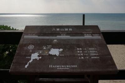 生後10か月の娘との小浜島・石垣島旅行