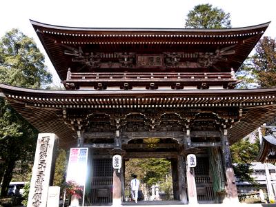 西国三十三所巡拝の旅　第９回（全10回）　ついに満願　４−４　３３番札所華厳寺　編