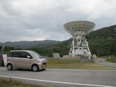 お年玉　旅・超割で行く石垣島　初詣の旅　その１