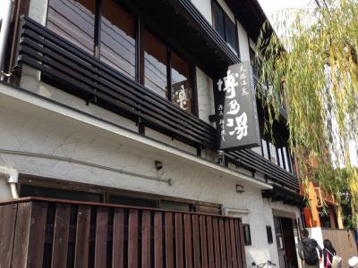 九州まで車で一周、ワンコと一緒に行き当たりバッタリ、目的は八十八温泉巡り 2 福岡から長崎へ