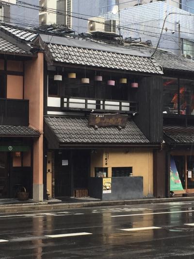 京都☆癒しのひとり旅。ホテルサンライン京都祇園四条 その2