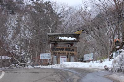 秘境温泉めぐりは信州高山「滝の湯温泉」紅葉で有名だが雪の中です。