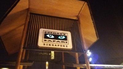 シンガポールひとりたび☆１
