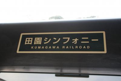 九州2泊3日旅 人吉駅で出会った