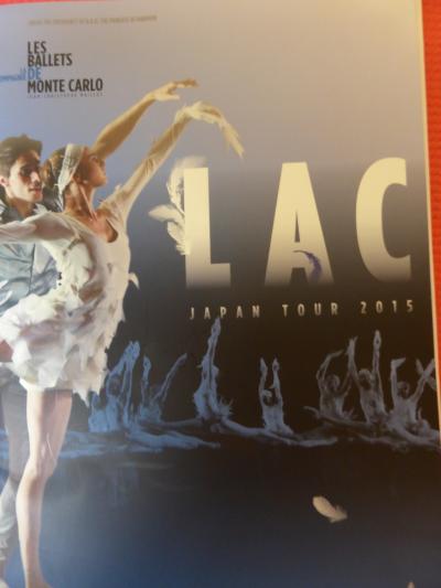 モンテカルロ・バレエ団 「LAC～白鳥の湖～」＠東京文化会館