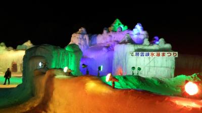 2015年3月♪層雲峡温泉&氷瀑まつり2泊3日