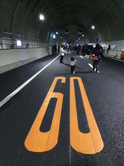 首都高中央環状品川線の「山手トンネルウォーク」に参加しました