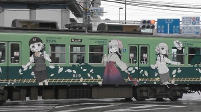 京阪&叡電　ラッピング電車