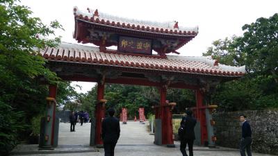 初めて行った沖縄