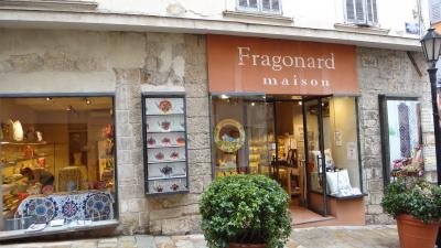 グラース ~香水の都~